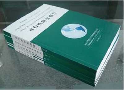 完成年產(chǎn)X萬臺太陽能熱水器建設項目可行性研究報告編制